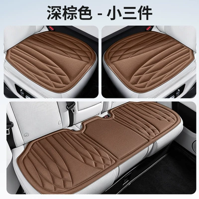 Seat cushion, seat cover — One-Piece Seat Cushions, Full Car Seat Cushions - small-three-pieces-dark-brown