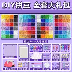 拼豆5mm大豆立体盒装融合豆儿童玩具手工DIY材料包直发工厂一件