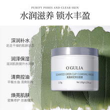 ������櫻�ɽ���ྻ�������Ĥ120g��ˮ��ʪ��Ĥϸ������ë������