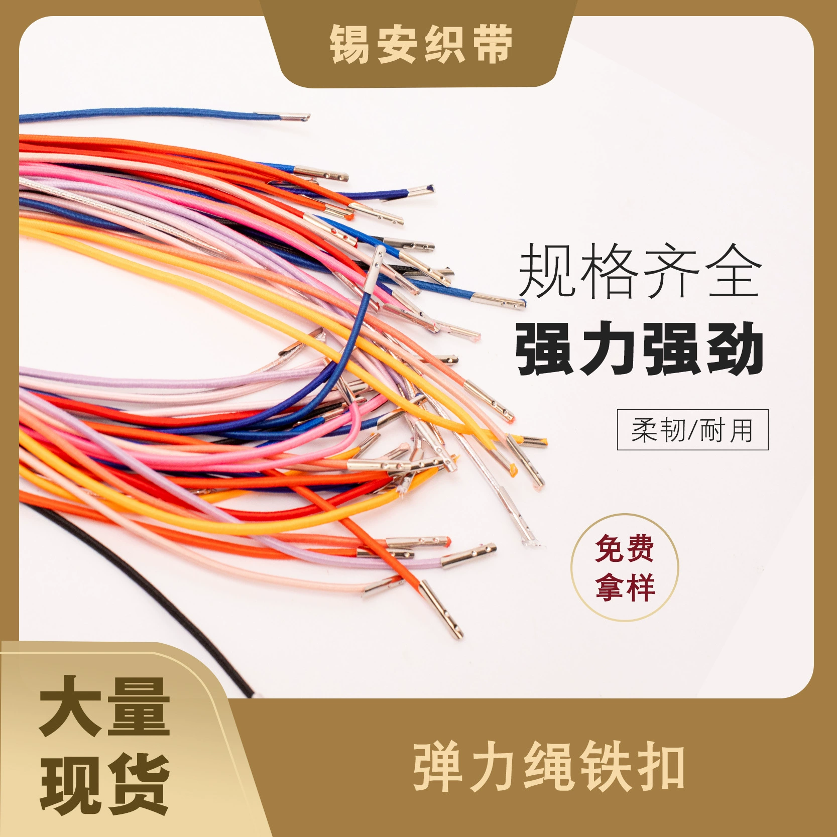 Эластичная веревка, железная пряжка, эластичная лента, металлическая пряжка, голова А4, сумка-гармошка, веревка для книжной карты, колючая пряжка, эластичная веревка