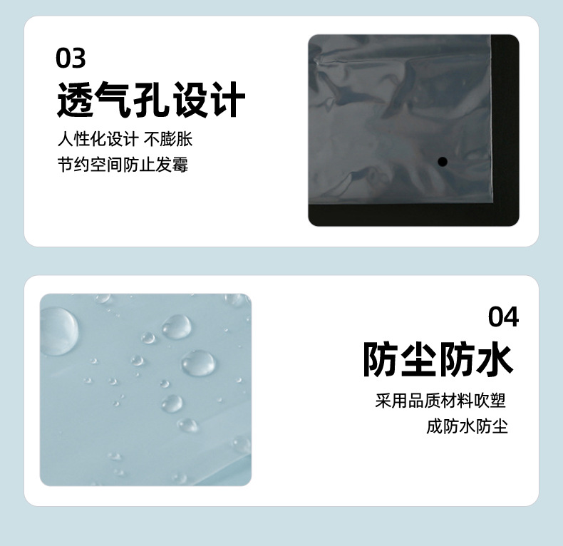 详情也-恢复的_09