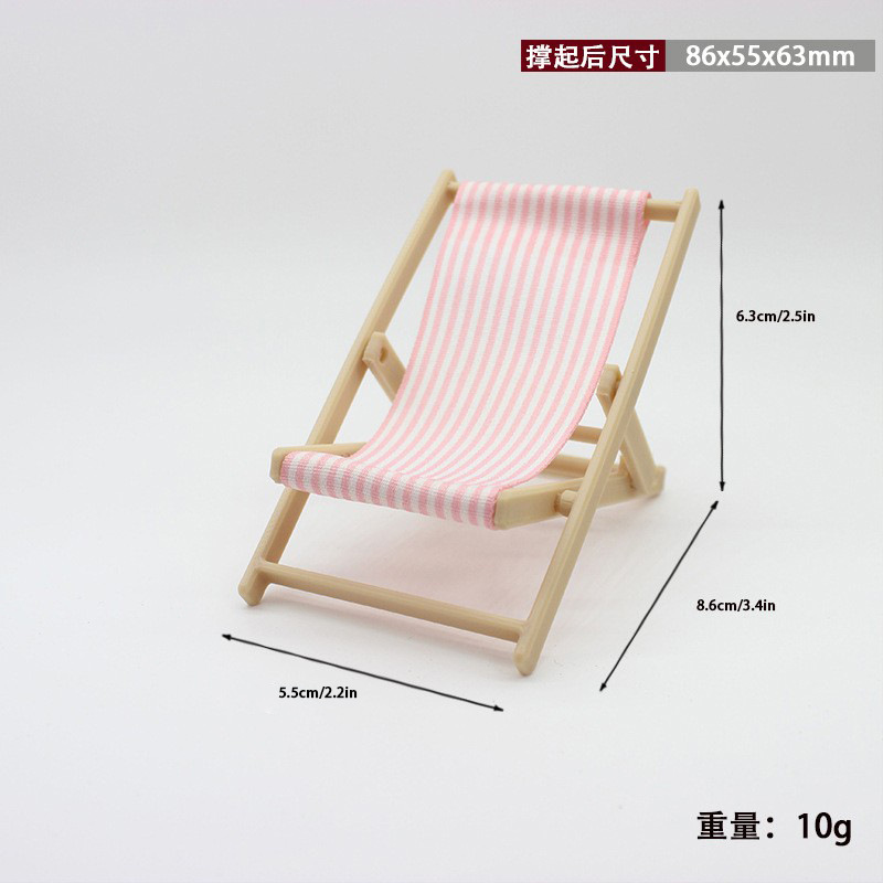 Dollhouse simulación de pequeños muebles miniatura sillón casual 1: 12 muñeca casa decoración modelo mini silla de playa