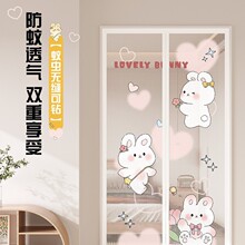 卡通防蚊门帘夏季家用磁吸隔断帘自粘纱网儿童卧室魔术贴纱门纱窗