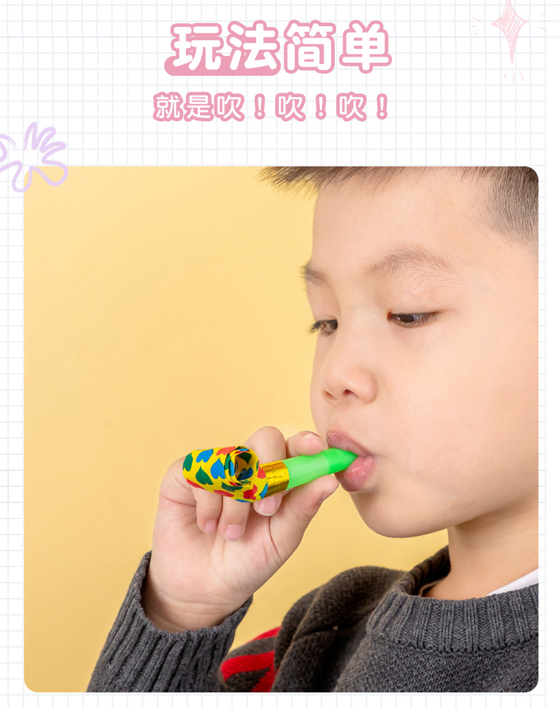 七彩图案吹龙口哨_06.jpg