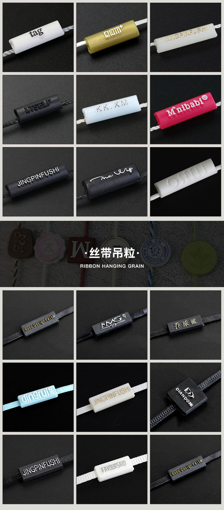 定制吊粒详情页_06