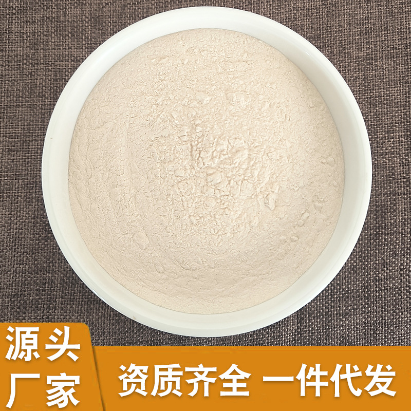 龙牙百合全粉生产厂家药食同源代餐粉甜百合粉散装量大价低