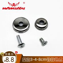 望海钓箱地爪3cm4cm八爪地抓升降脚8cm大爪不锈钢钓箱升降赵