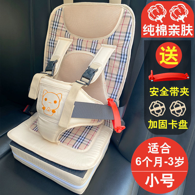 Children's handheld simple chair for car