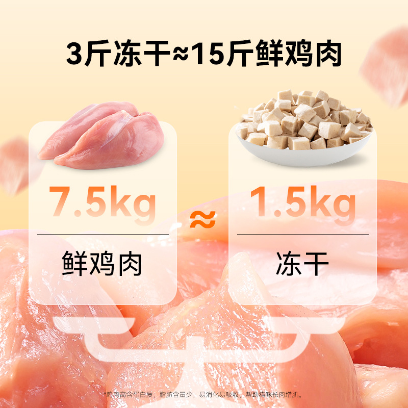 3 kg de gato, barril de gran capacidad, dientes molares, mejilla de gato, bocadillos, pollo, perros, alimentos para mascotas.