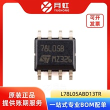 L78L05ABD13TR ��늉����Է�����оƬ ST/�ⷨ�댧�w ���bSOIC-8