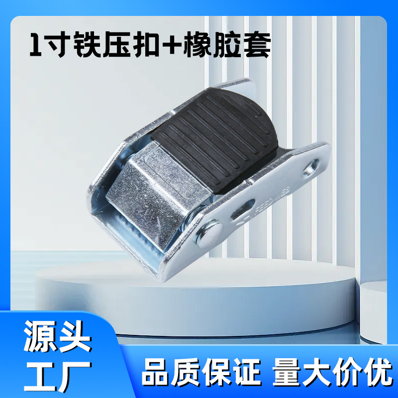 多规格锌合金压扣拉紧器捆绑带压扣收紧器运输捆绑带压扣