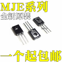 MJE344G MJE340 ȫ��ԭװ MJE350G MJE802G MJE803 TO-126/225