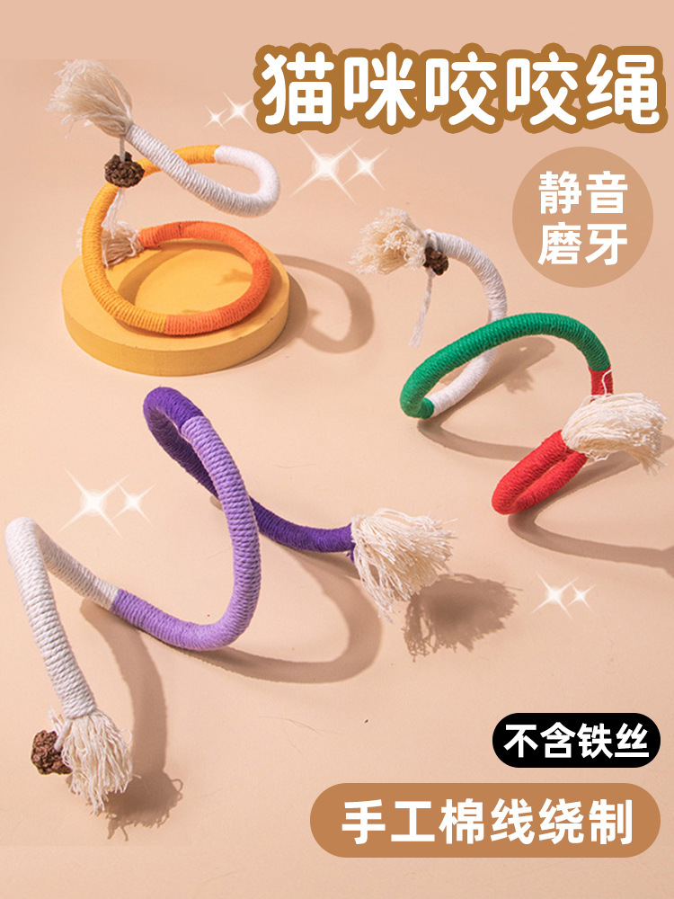 재미있는 고양이 스틱 장난감 고양이 물린 로프 자기 구호 음소거 어금니 물린 저항 개박하 고양이 PENGDE