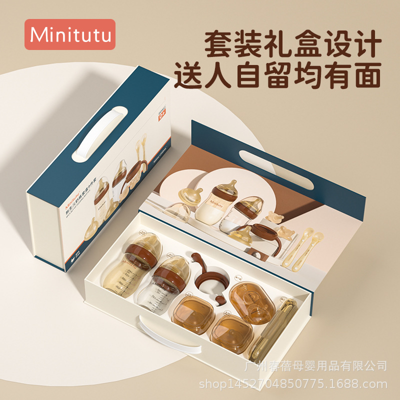 Minitutu Newborn Bottle Set Pacifier Feeding Spoon 9-Piece Set Newborn Feeding Gift Box Gift