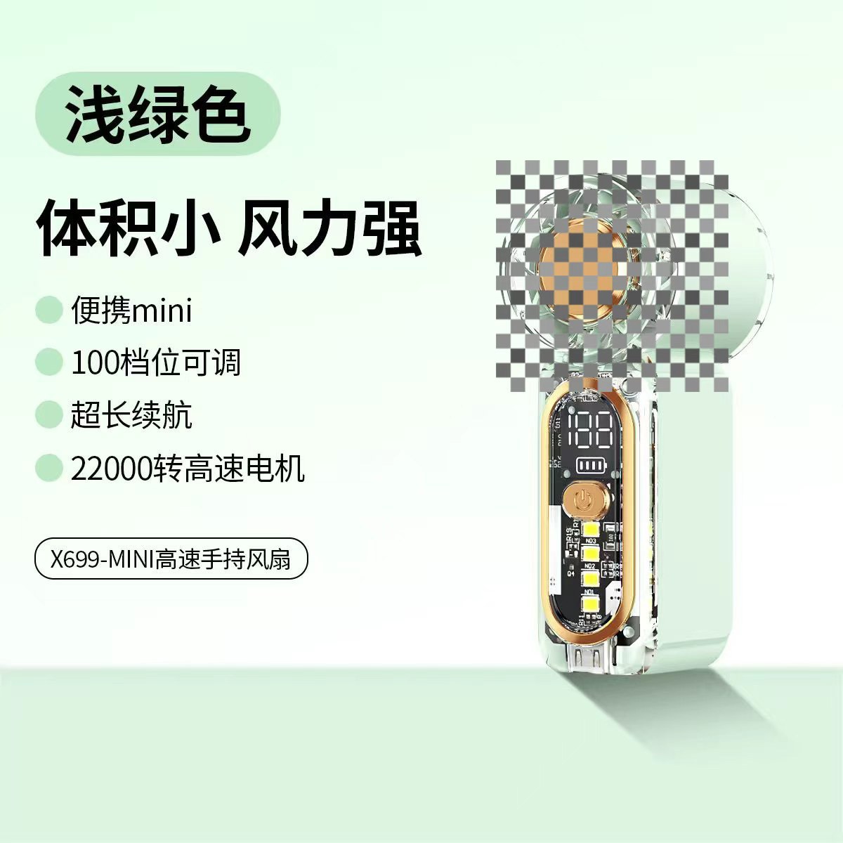 X688 green