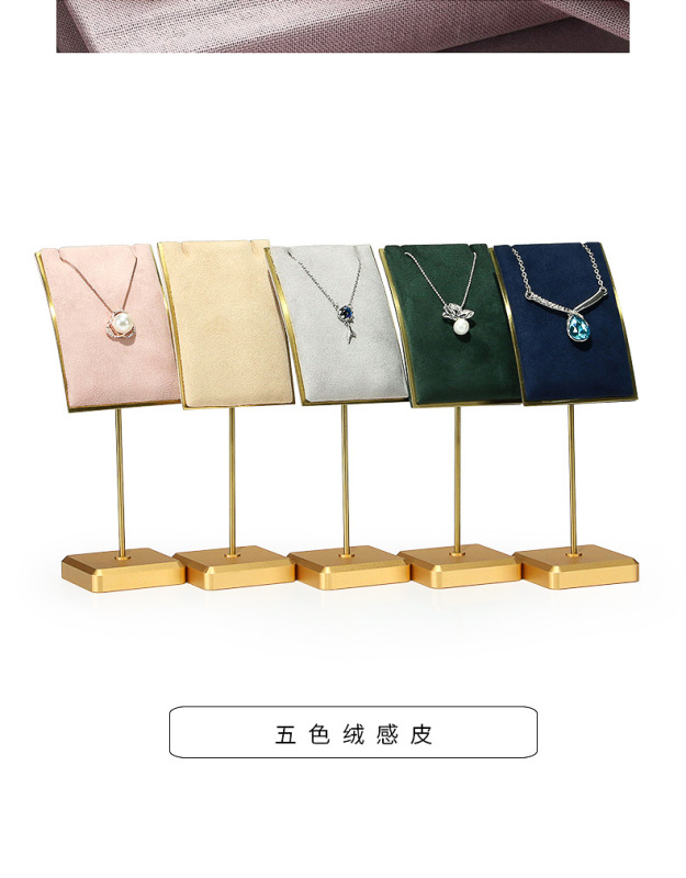B001-(975-984)絨感皮金屬項鍊架(旭躍)詳情_0