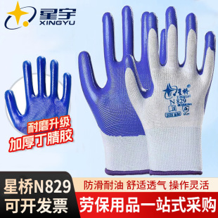 �ǘ�N829����ڱ�����������ĥ͸�����m���ظɻ�ڄӹ������o����