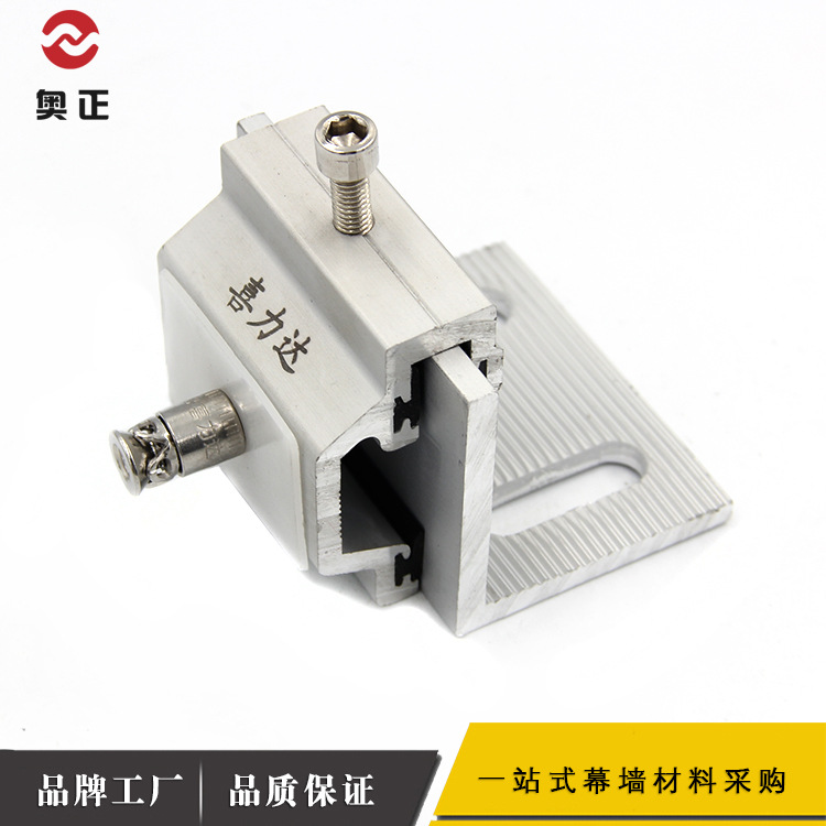 厂家4*50铝合金耳挂 大理石瓷砖干挂件幕墙干挂配件钢板 铝合金材