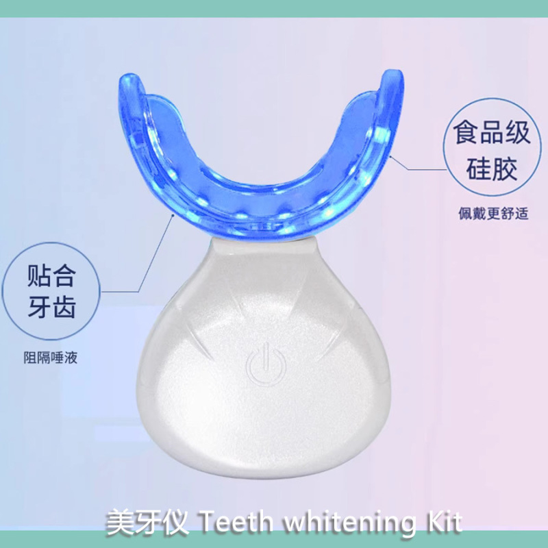 美牙仪套装无线充电牙齿美白TeethWhiteningKit跨境美白牙齿|undefined