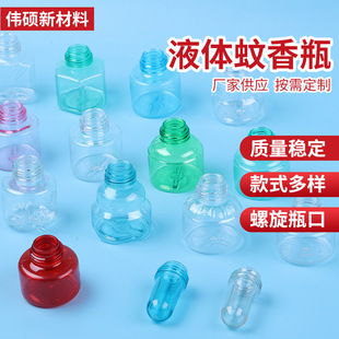 45ml����Һƿ�����Һƿ�����Һƿ����ƿ���bƿPET��ƿ��Ì���