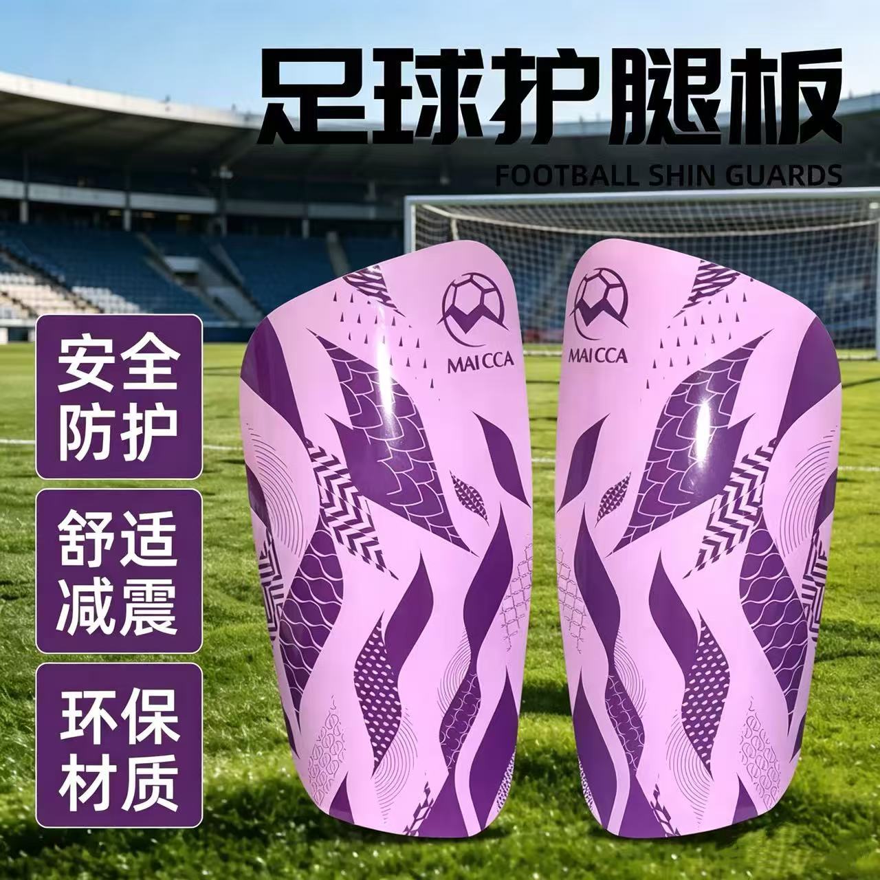 Football Training Sports Shin Guards, Shin Socks, Protective Pads, Thickened Double-Layer Insert-Type Calf Guards, Foot Guards, Anti-Collision Protection