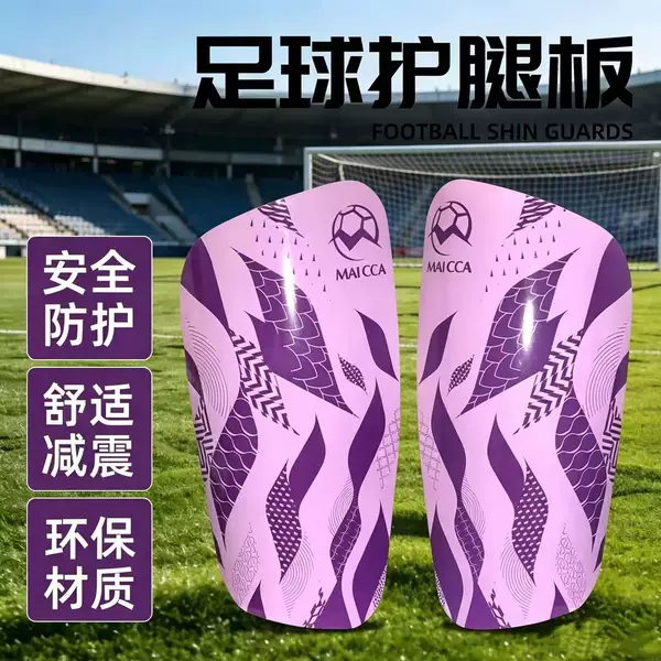 Football Training Sports Shin Guards, Shin Socks, Protective Pads, Thickened Double-Layer Insert-Type Calf Guards, Foot Guards, Anti-Collision Protection
