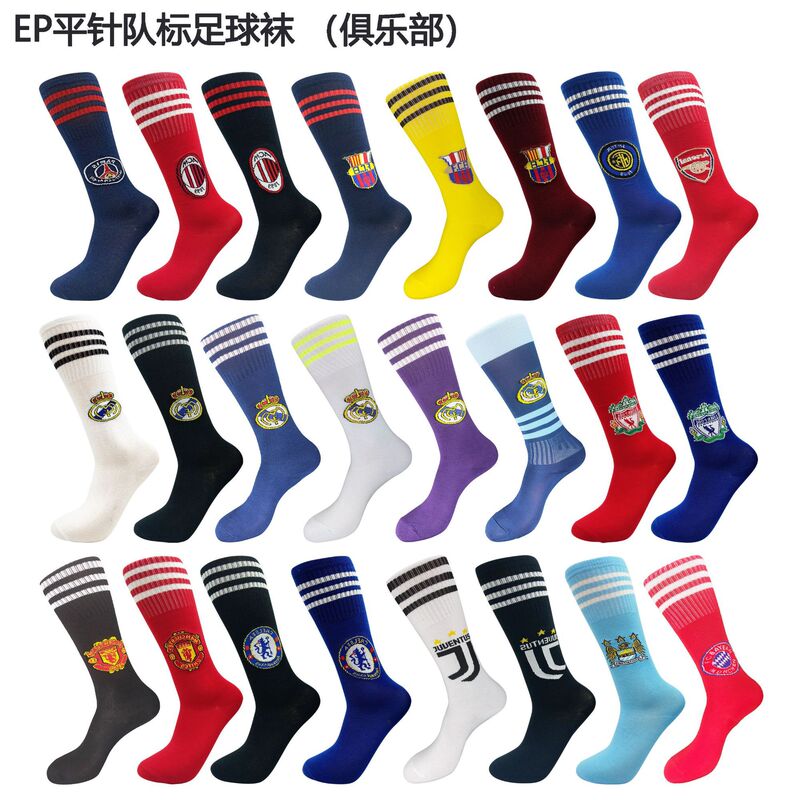 Flat Needle Children's Long Football Socks Non-Slip Sweat-Absorbent Stripesd National Team Club Sports Socks Bag Wholesale