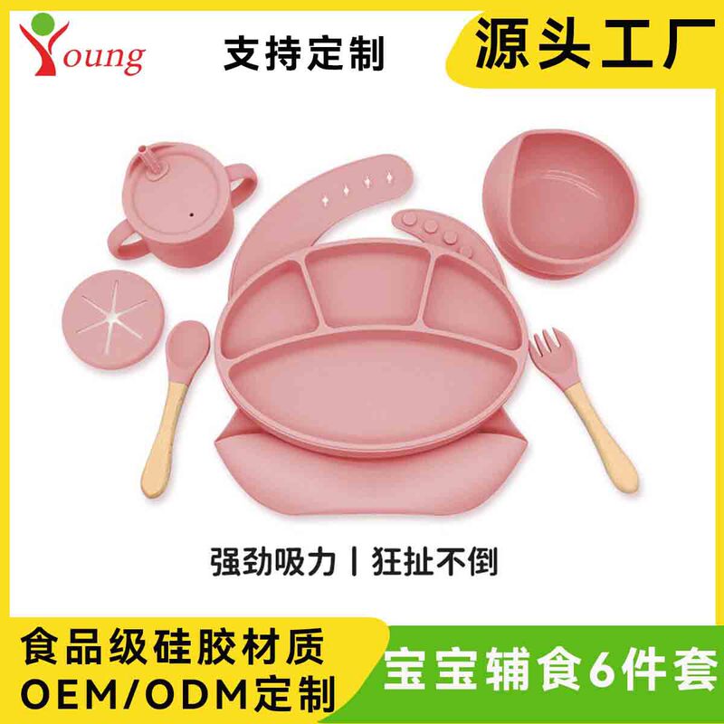 Baby Food Supplement 6-Piece Set Silicone Dinner Plate with Suction Cup Kidsren's Tableware Set Anti-Fall Wooden Handle Fork and Spoon Cross-Border