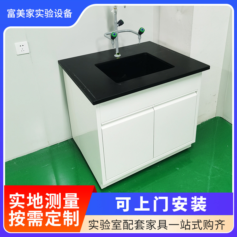 厂家批发 水槽台化学试验操作台检测工作台中央台仪器双边柜