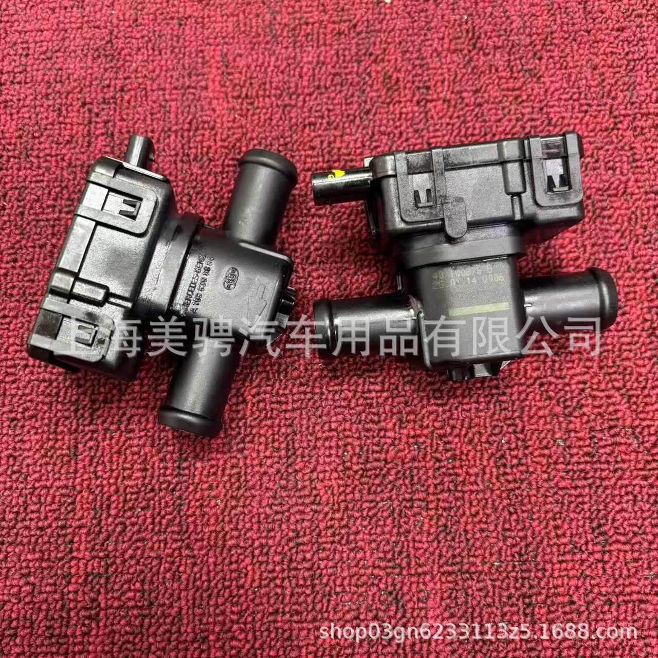 A1698300884 Is Suitable for Mercedes-Benz Smart W451Smartw169A200 Warm Air Hot Water Cut-Off Valve