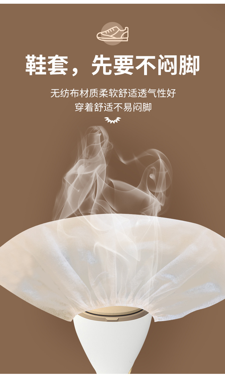 鑫义和无纺布鞋套详情_04
