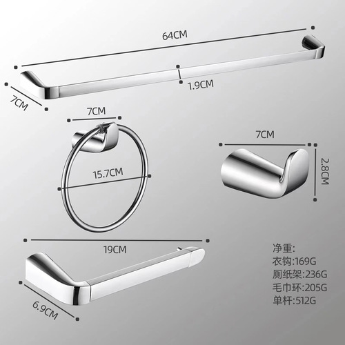Aluminum Alloy Foreign Trade Towel Rack Set Wall-mounted Bathroom Towel Bar Tissue Holder Single Bar Bathroom Hardware Decor
