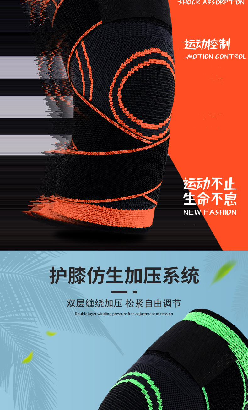 徒步|护膝短的好还是长的好? (徒步 护膝)