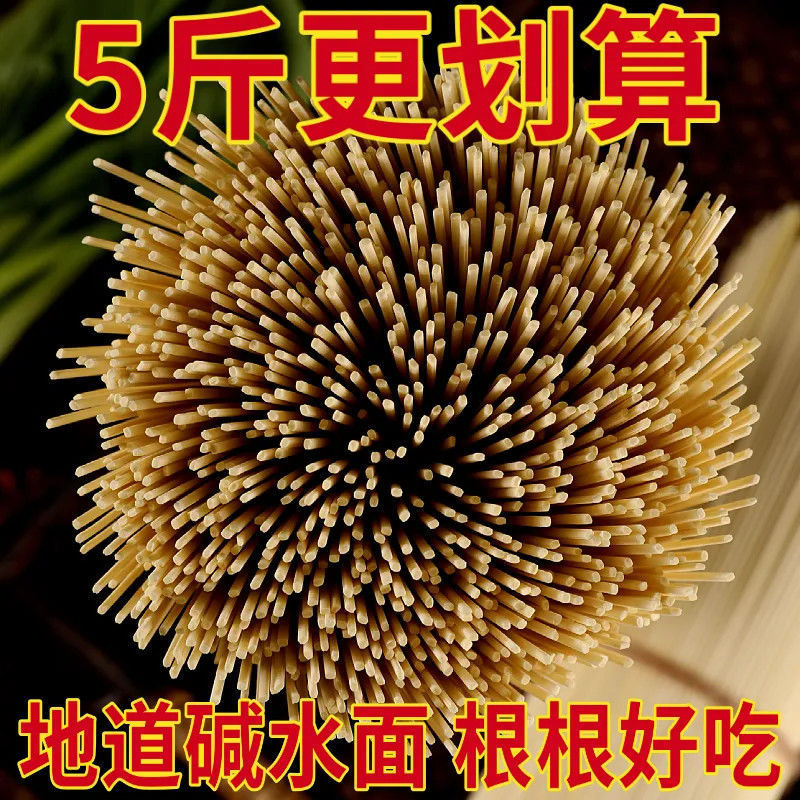 湖北风味碱水面热干面干拌面杂酱面挂面条批发整箱速食代餐易煮|undefined