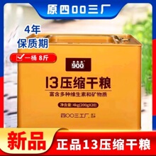 13���s�ɼZ��ػʍu����W����ʹ��͑��⑪��90�ɼZ����4003