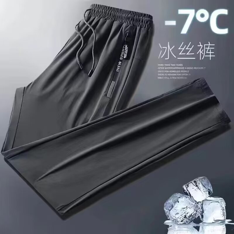 夏用薄手空調パンツ、アイスシルクパンツ、メンズ夏用スポーツパンツ、通気性のある黒のズボン、速乾性カジュアルレギンススウェットパンツ|undefined