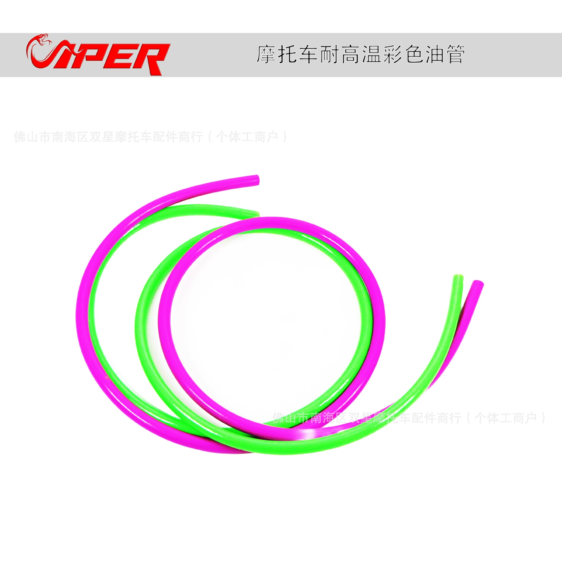 Мотоцикл Модификация фитингов масляная труба премиум-класса резина термостойкая цветная бензиновая труба внедорожная труба труба шланг