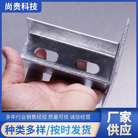 其他光伏零部件;光伏支架;光伏夹具