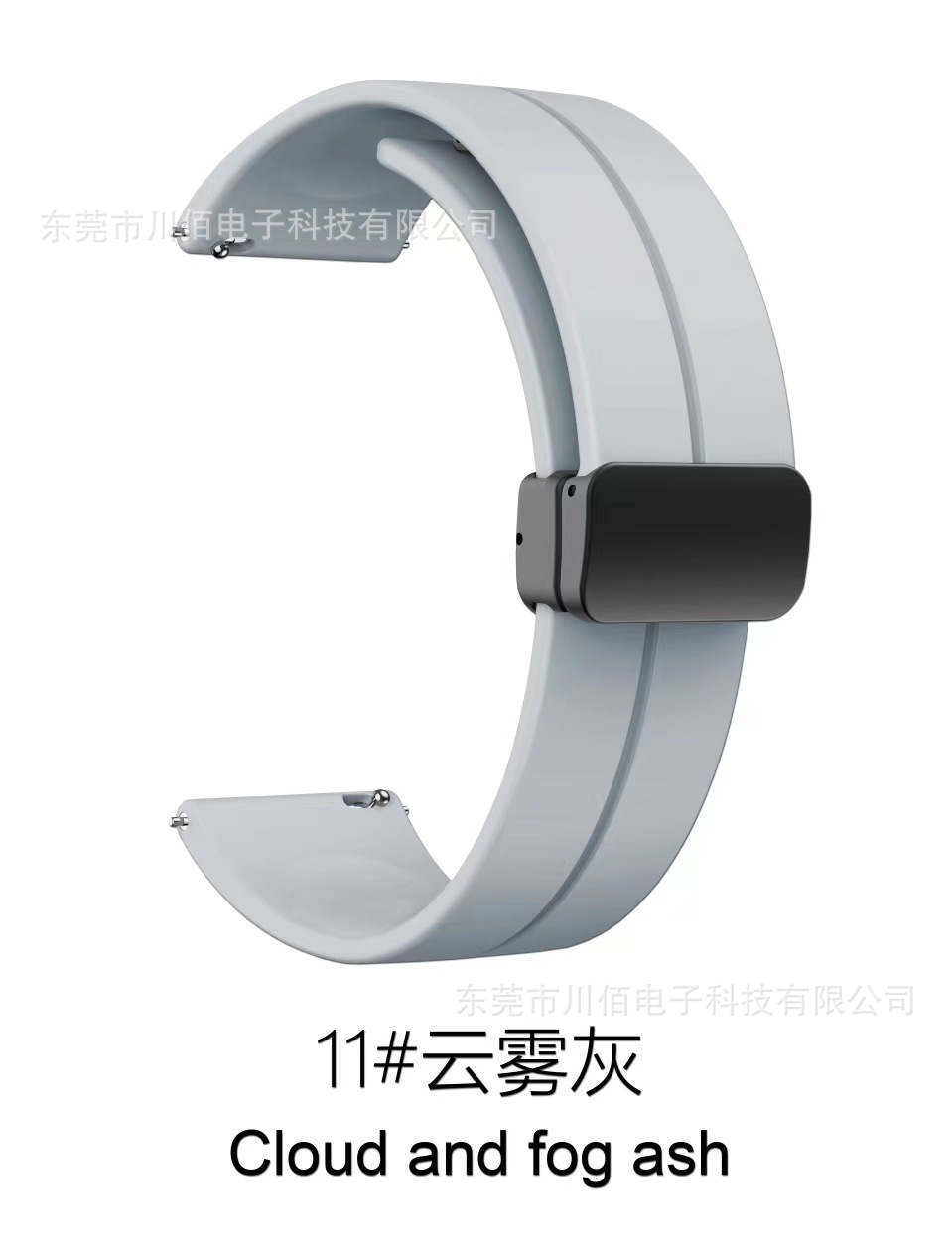 The folding clasp magnetic silicone watch strap is suitable for Samsung/Huawei/Honor watch straps, 20/22mm monochrome straps undefined