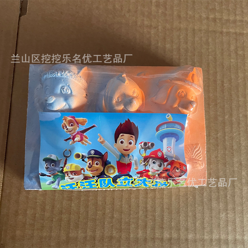 짖는 개는 큰 성공을 거두었습니다 [도구가 없는 라이브 버전]