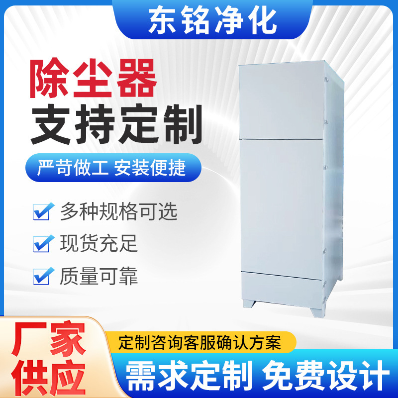 Dust Pulse Filter Cartridge Dust Collector Air Purification Environmental Protection Equipment Polishing Filter Industrial Bag Dust Collector