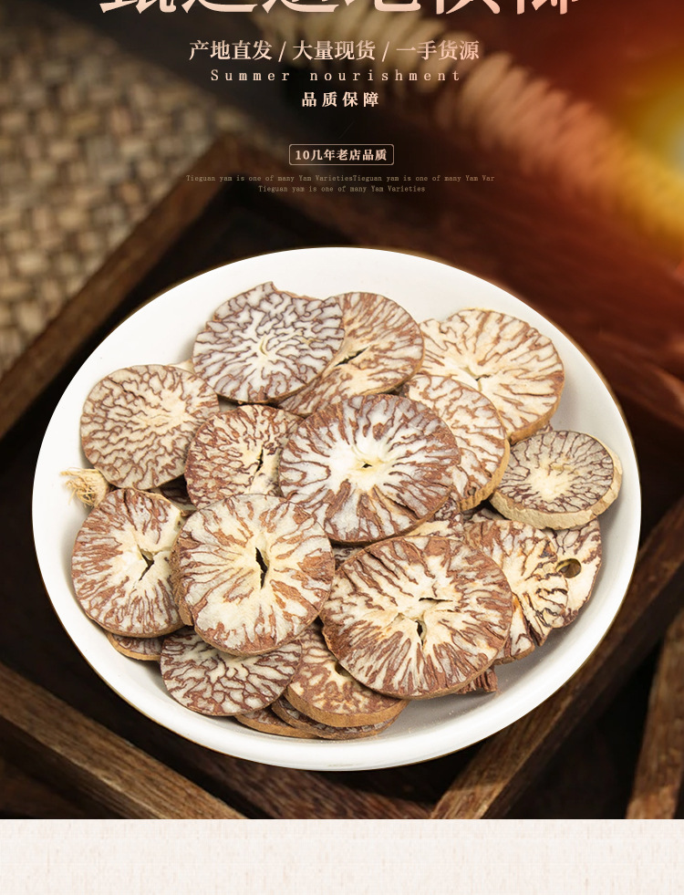 Dried Betel Nut Slices Bing Lang 500g Whole Areca Nuts for Traditional Herbal Use key features