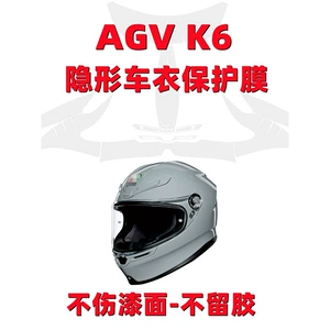 Motorcycle Helmet Stickers for AGV K6 Film Scratchproof Modification