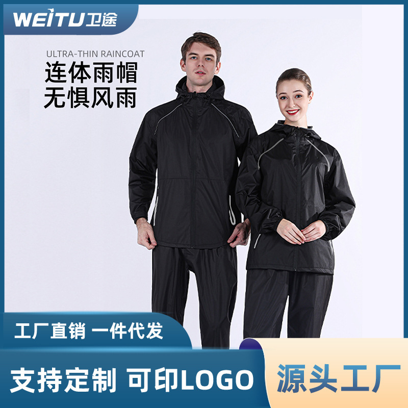 Cross-Border Wholesale Thin Suit for Men and Women, Separate Raincoat and Rain Pants for Cycling Electric Motorcycles, Waterproof and Lightweight