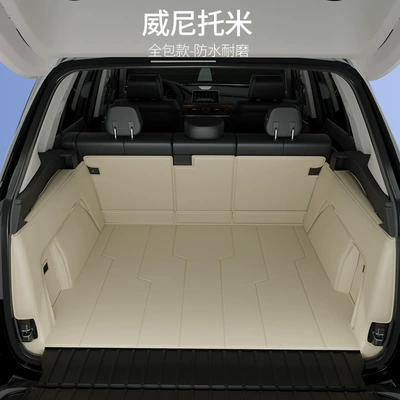 Car Trunk Mat, Trunk Mat - willimi-all-inclusive-model-stable-compliant-waterproof-stain-resistant-and-odor-free-other