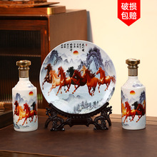 一斤装马到成功生肖马陶瓷空酒瓶一次性仿伪盖茅型瓶酒壶白酒坛子
