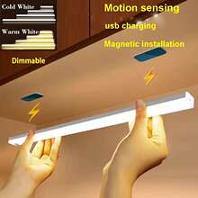 led智能人体感应磁吸长条无线小夜灯充电式衣柜橱柜酒柜卧室