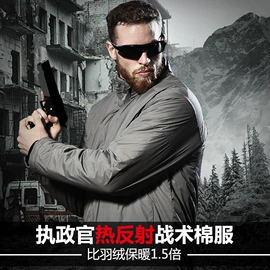 迷彩服;冲锋衣、裤;速干衣裤