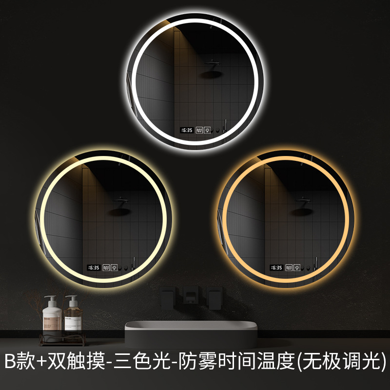 Espejo de baño inteligente LED redondo Pantalla táctil antiniebla con espejo de lámpara de pared de tocador espejo luminoso