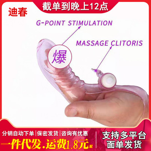 �ϴ�G�c������ָ�� Ĵָ���� ������Ȥˮ���׳�����Ȥ��Ʒһ����
